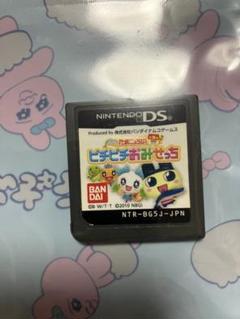 たまごっちぴちぴちおみせっち　カセットのみ