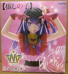 推しの子 T-most 星野アイ フィギュア　まとめ売り　21個 推しの子 星野アイ T-most フィギュア B小町 - メルカリ