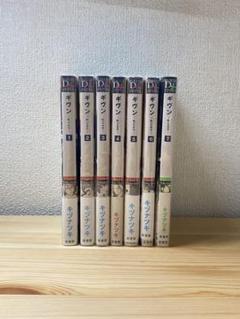 2025年最新】ギヴン 漫画 7巻の人気アイテム - メルカリ