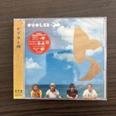 かりゆし58 CD DVD セット かりゆし58 DVD - メルカリ