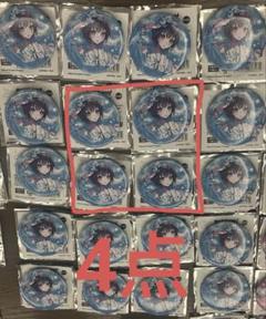 青木阳菜同款MyGo吉他拨片要乐奈BanG Dream动漫游戏电贝斯周边