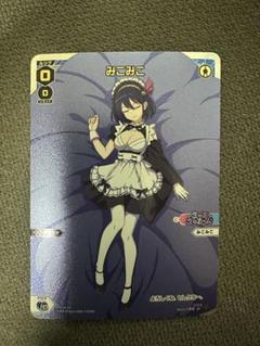 wixoss アト WXK11-??? ウィクロス　おやすみ　ルリグ wixoss アト WXK11-??? ウィクロス おやすみ ルリグ wixoss アト
