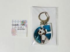 WhiteTails ワイテルズ 白尾博物館 アクリルキーホルダー Nakamu