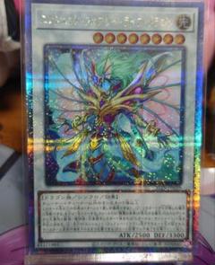 美品 エンシェント・フェアリー・ライフ・ ドラゴン 25th PSA10 遊戯王 エンシェント・フェアリー・ドラゴン(25thレア) | クォーター