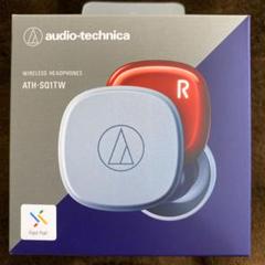 オーディオテクニカ ワイヤレスイヤホン ATH-SQ1TW