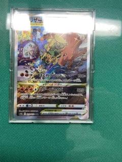 リザードンvstar  sar  美品のサムネイル
