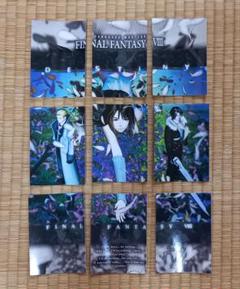 絶版激レア】ファイナルファンタジーⅧ FF8 カードダス