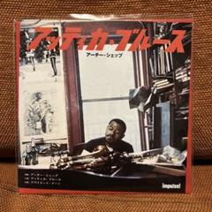 archie shepp 関連レコード4枚セット Amazon | Four For Trane - Deluxe Gatefold 180-Gram Vinyl