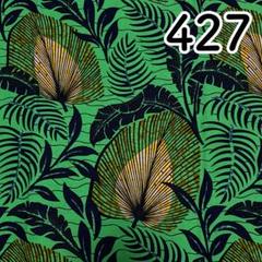 【残り6ヤード】アフリカ布　パーニュ　427