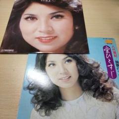 八代亜紀 サンプルレコード非売品3枚セット 舟歌/八代亜紀 八代亜紀 - 中古オーディオ 高価買取・販売