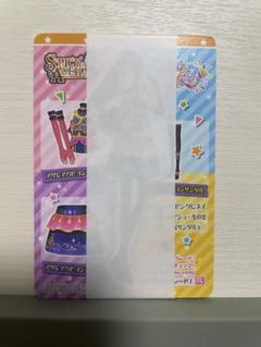 アイカツオンパレード　アザレアパピヨンコーデ