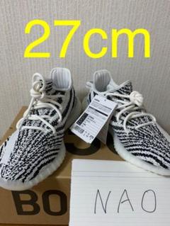 27cm adidas yeezy boost 350 V2 zebra