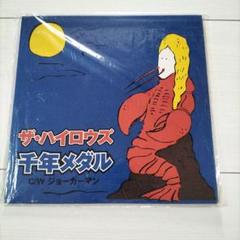 ザ・ハイロウズ スパイダーホップ　レコード　アナログ Amazon.co.jp: スパイダー・ホップ: ミュージック