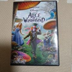 アリス・イン・ワンダーランド('10米)DVDとパンフレット付き