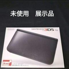new3DS　 未使用　新品　展示品　ブラック 3DS 未使用 新品 展示品 コスモブラック ニンテンド