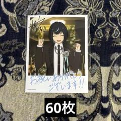 2025年最新】冴霧笑主 バースデーカードの人気アイテム - メルカリ