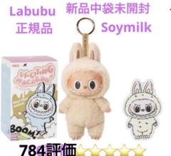 【正規品】ラブブ Exciting Macaron Soymilk ソイミルク