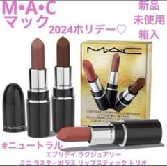 【新品未開封】ジョーマローン ヴァーダント＆クール ミニ ラグジュアリー トリオ ジョー マローン ロンドン ヴァーダント & クール ミニ
