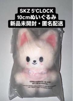 2025年最新】straykids アイエン ぬいぐるみの人気アイテム