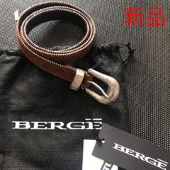 【新品】イタリア製 牛革スエード細ベルト BERGE ベルゲ ベルジュ 新品】イタリア製 牛革スエード細ベルト BERGE ベルゲ ベルジュ