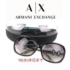 楽天市場】アルマーニ エクスチェンジ（サングラス｜眼鏡