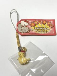 ハローキティ 御当地ストラップ まとめ売り② 横浜 信州 山梨