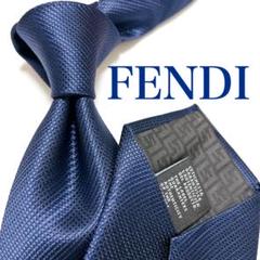 【美品・希少】FENDI ハイブランド シルクネクタイ ダービータイ イタリー 美品・希少】FENDI ハイブランド シルクネクタイ ダービータイ