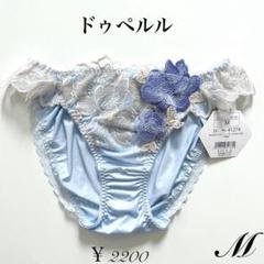 №675【E65】ガーリーチュールプリーツ ブラジャー＆フルバック