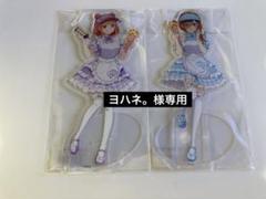 【ヨハネ。】五等分の花嫁 マリオンクレープ アクリルカード 二乃 ヨハネ。様専用】五等分の花嫁 マリオンクレープ アクリルカード
