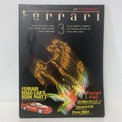 Ferrari フェラーリ 3 5-F-1819