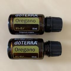 【新品】オレガノ、グローブ、バジル、ターメリック doTERRA Amazon | dōTERRA[ドテラ] オレガノ [15ml] | doTERRA