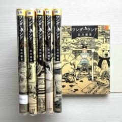 【中古】 よいこ １４/小学館/石川優吾 中古】 よいこ 14/小学館/石川優吾の通販 by もったいない本舗