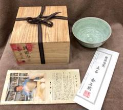 2025年最新】高麗青磁 茶碗の人気アイテム - メルカリ 2025年最新】高麗青磁 茶碗の人気アイテム - メルカリ