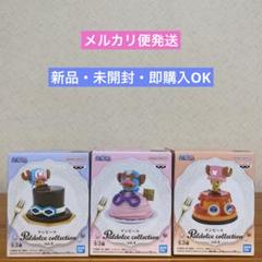 ワンピース Paldolce collection vol.4 全3種