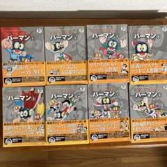 パーマン 全8巻　藤子・F・不二雄