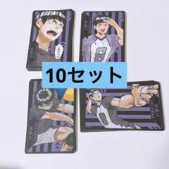 ハイキュー　ボードゲーム　五色工　187セット ハイキュー ボードゲーム ボドゲ 五色工 50セット - メルカリ