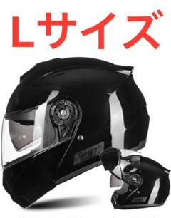 ILM】バイク システムヘルメット フルフェイス SG/PSC正規品