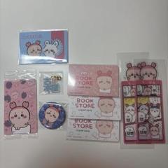 ちいかわ 古本屋 カニちゃん まとめ売り