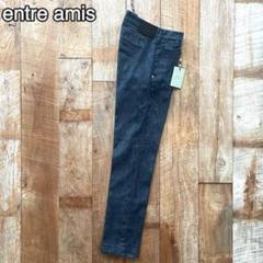 新品】entre amis テーパード デニム スラックス パンツ 30