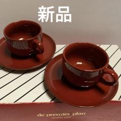 ビンテージ　メリタ　セラクロン　コーヒーポット Melitta メリタ セラクロン Ceracron Stockholm カップ