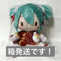 初音ミクシリーズ ふわぷち Mぬいぐるみ“初音ミク” お出かけ