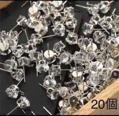 ピアスパーツ カンとストーン付き 20個(10ペア) シリコンキャッチ付き