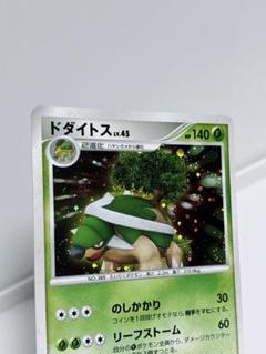 【値下げ不可‼️】時空の創造 ダイヤモンドコレクション 2025年最新】時空の創造 未開封の人気アイテム - メルカリ