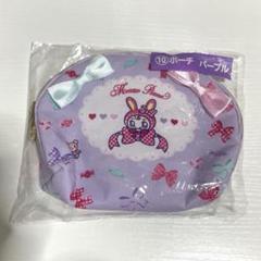 メゾピアノ ポーチ パープル 一番くじ セブン リボン ベリエ