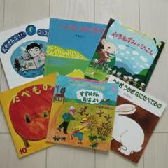 絵本・児童書のセット　60冊 楽天市場】【特典付】 絵本 セット 改訂新版 せかい童話図書館