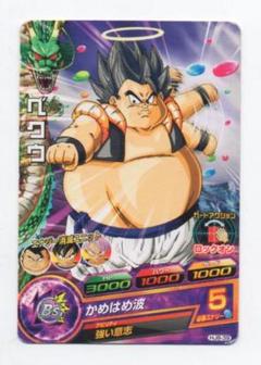 ドラゴンボールカードダス　ゴジータ　失敗　ベクウ DBZデータカードダス/ノーマルバトル第7弾181-Iゴテンクス