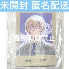 名探偵コナン 安室透 降谷零 バーボン 非売品 推しキャラカードスタンド 未開封 Amazon.co.jp: コナン 安室透 降谷零 バーボン 推しキャラカード
