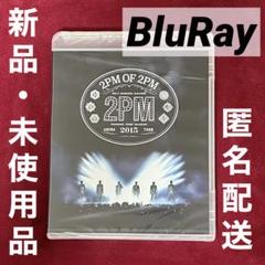 2pm of 2pm 初回生産限定盤 dvd 未再生 2015 2PM OF 2PM 【初回生産限定盤A】(CD+DVD) : 2PM | HMV&BOOKS