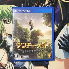 PSVITA アンチャーテッド -地図なき冒険の始まり-