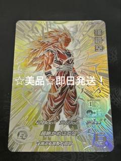 スーパードラゴンボールヒーローズ SDBH BM11-SEC3 孫悟空 美品 BM11-SEC3 孫悟空 スーパードラゴンボールヒーローズ